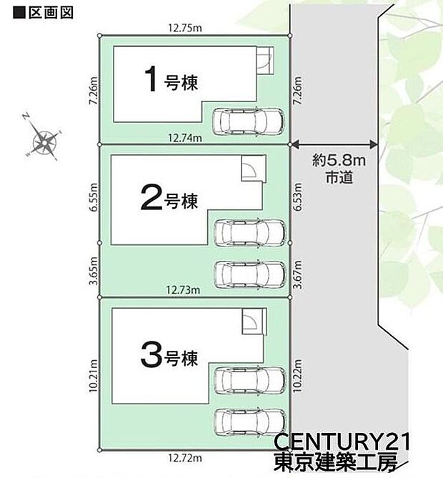 【区画図】南東側約5.8m道路に面した、陽当たり良好な住まいです♪