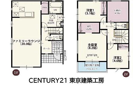 LDK20帖！パントリーやウォークインクローゼットもあり、収納豊富なお住まいです！ 