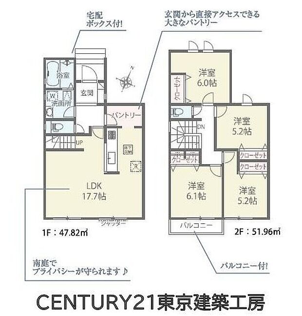 【4LDK】◆住宅ローンに強い◆頭金0円・諸費用・家具家電費用・オプション費用・他に借入がある方もお任せ下さい！豊富な販売実績で住宅購入をサポート♪　物件探しはもちろんのこと諸費用・金融機関すべてお任せ下さい