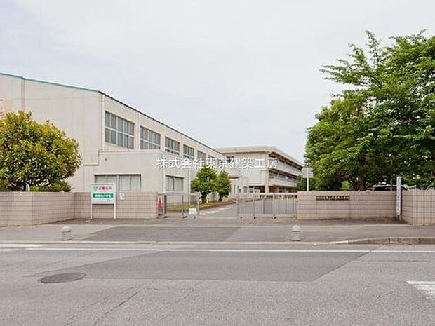 四街道市立和良比小学校（約587m）