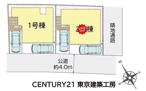 【区画図】3LDK＋駐車スペース２台分ございます！来客時も安心して駐車いただけます。