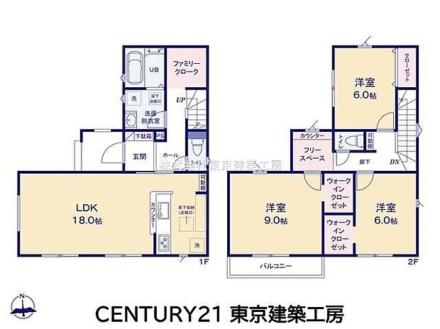 【3LDK】◆住宅ローンに強い◆頭金0円・諸費用・家具家電費用・オプション費用・他に借入がある方もお任せ下さい！豊富な販売実績で住宅購入をサポート♪　物件探しはもちろんのこと諸費用・金融機関すべてお任せ下さい