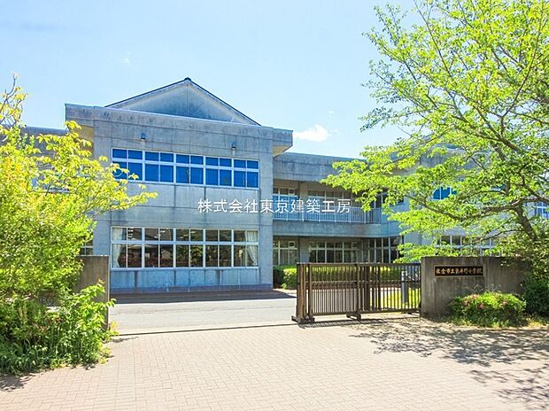 佐倉市立染井野小学校（約1,400m）