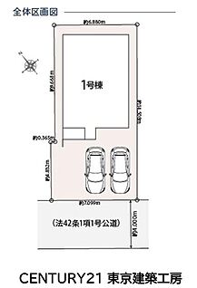 全体区画図