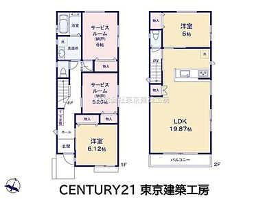 ◆住宅ローンに強い◆頭金0円・諸費用・家具家電費用・オプション費用・他に借入がある方もお任せ下さい！豊富な販売実績で住宅購入をサポート♪ 
