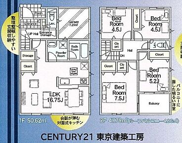 ◆住宅ローンに強い◆頭金0円・諸費用・家具家電費用・オプション費用・他に借入がある方もお任せ下さい！豊富な販売実績で住宅購入をサポート♪ 