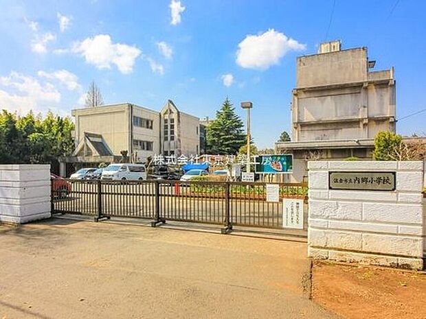 佐倉市立内郷小学校(約1,795m)