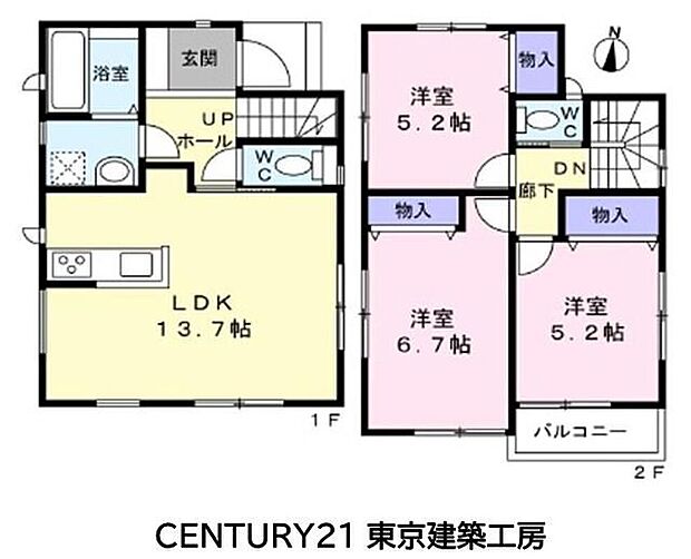 【3LDK】◆住宅ローンに強い◆頭金0円・諸費用・家具家電費用・オプション費用・他に借入がある方もお任せ下さい!豊富な販売実績で住宅購入をサポート♪ 物件探しはもちろんのこと諸費用・金融機関すべてお任せ下さい