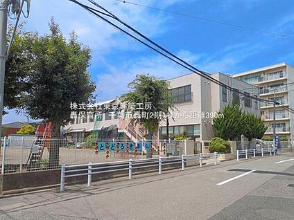 千葉市轟保育所 408ｍ(徒歩6分)