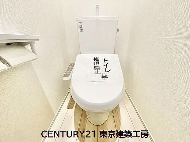 【同形状・同仕様写真(その他内観)】清潔な空間を保ちたいトイレはオフホワイトでまとめました。毎日使う場所だからこそお手入れも楽々にできる機能が搭載されております。汚れが付着しにくい便器はお掃除も楽々です。