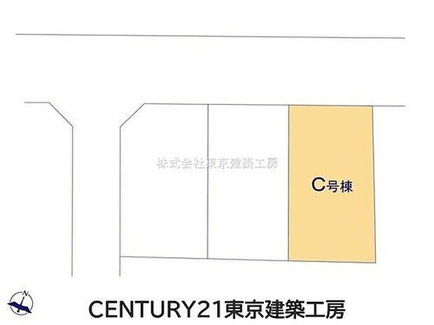 【区画図】全3棟の落ち着いた分譲地内！今回販売1棟となります。