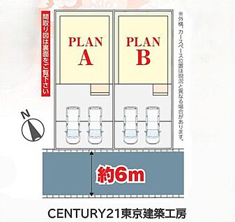 全体区画図