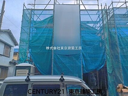 現地外観写真