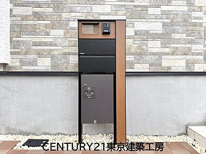 宅配ボックス