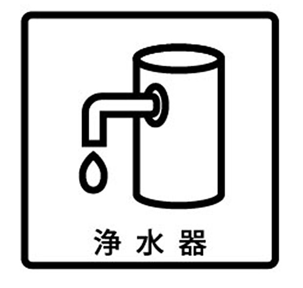 【浄水器一体型水栓 】■浄水器一体型水栓なら場所をとらずシンク周りもスッキリです 