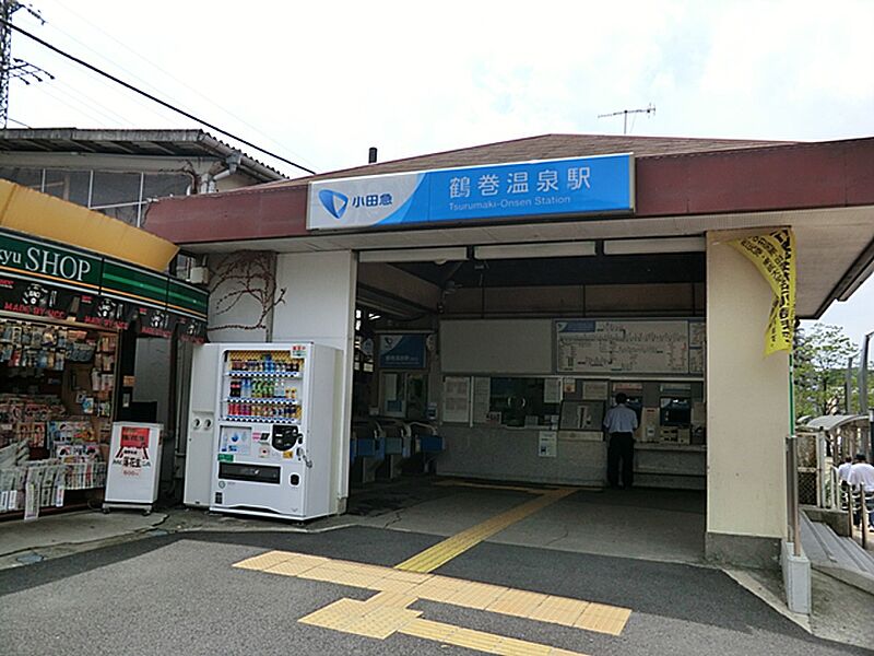 【車・交通】小田急小田原線「鶴巻温泉」駅