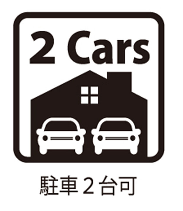 【２台】■お車2台駐車可能！