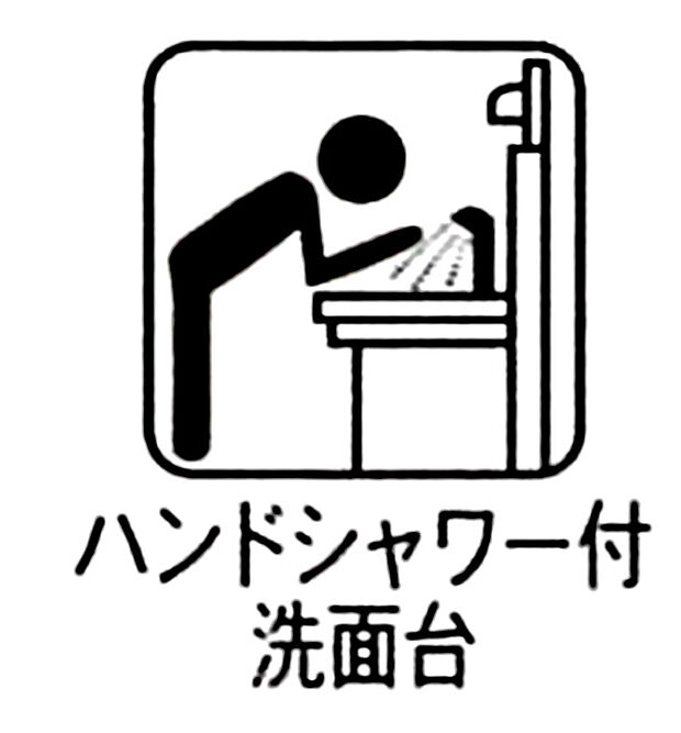 【シャンプードレッサー】■朝の支度に欠かせない洗面化粧台！シャワーヘッドで端まで流せます 