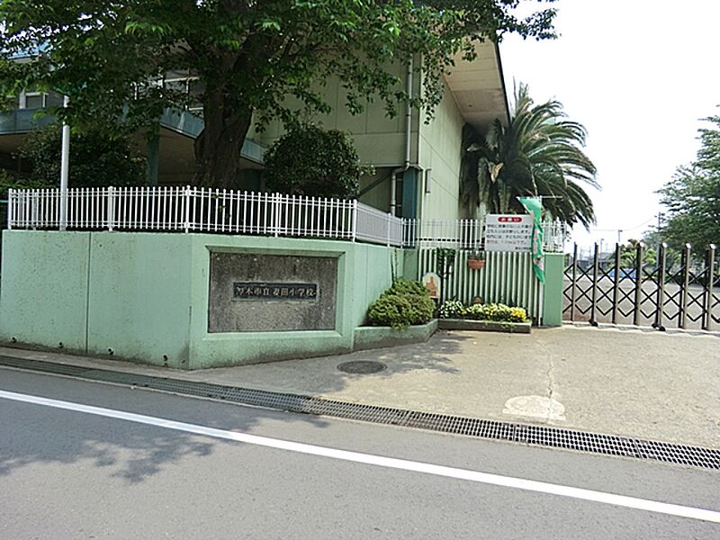 【学校】厚木市立妻田小学校