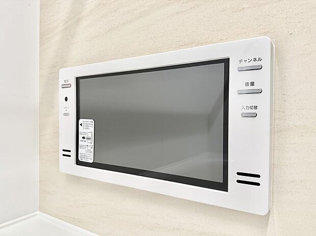 【浴室TV】■浴室でのひとときをもっと快適に