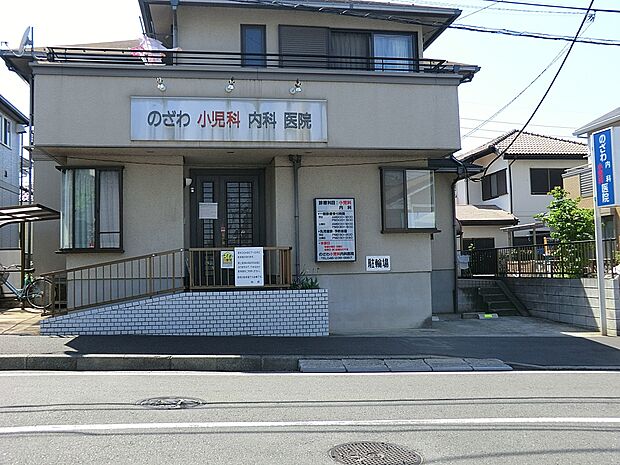 のざわ小児科内科医院(約853m・徒歩11分)