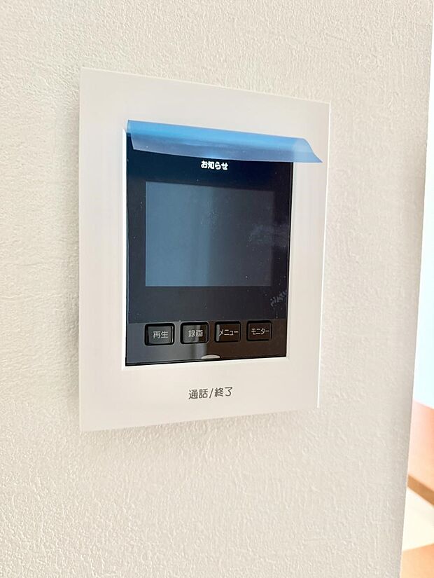 【TVモニター付インターフォン】■訪問者を確認できて安心感が増します