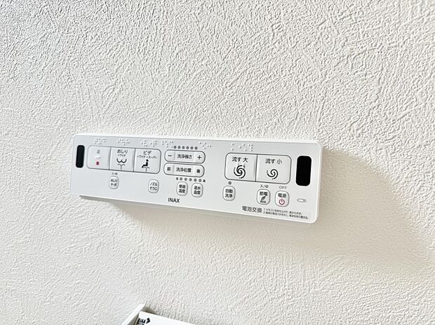 【シャワートイレ】■温水洗浄で快適、清潔感が保たれるシャワートイレ