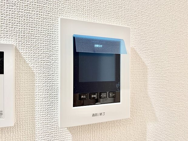 【TVモニター付インターフォン】■画面でしっかり確認でき防犯対策に最適