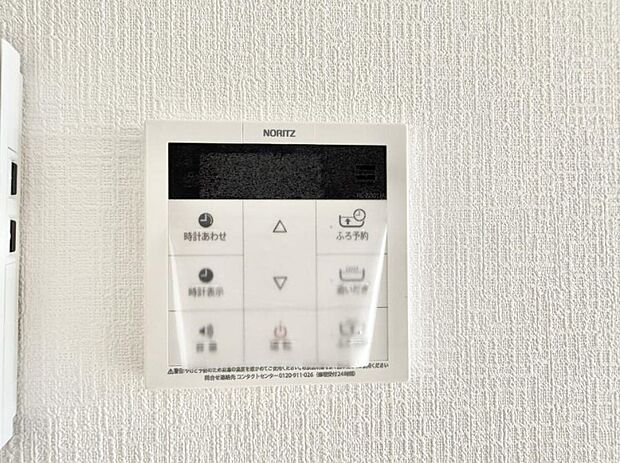 【追い炊き機能付浴室】■家族の入浴時間がバラバラでも、いつでも温かいお風呂に入れます。