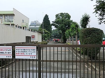 相模原市立若草小学校 350m(5分)