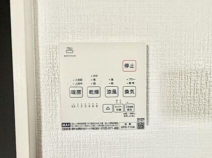 浴室換気暖房乾燥機