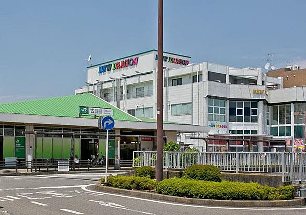 古淵駅(約2,200m・徒歩28分)