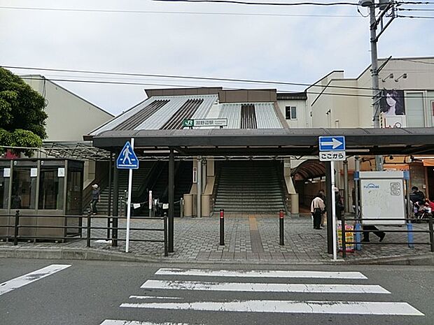 淵野辺駅(約2,400m・徒歩30分)