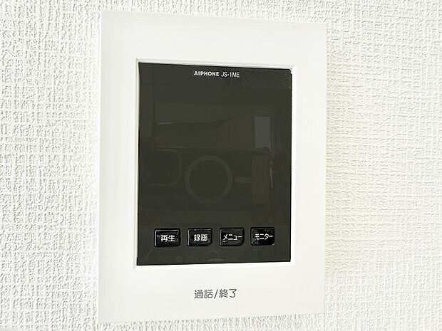 【TVモニター付インターフォン】■画面でしっかり確認でき防犯対策に最適