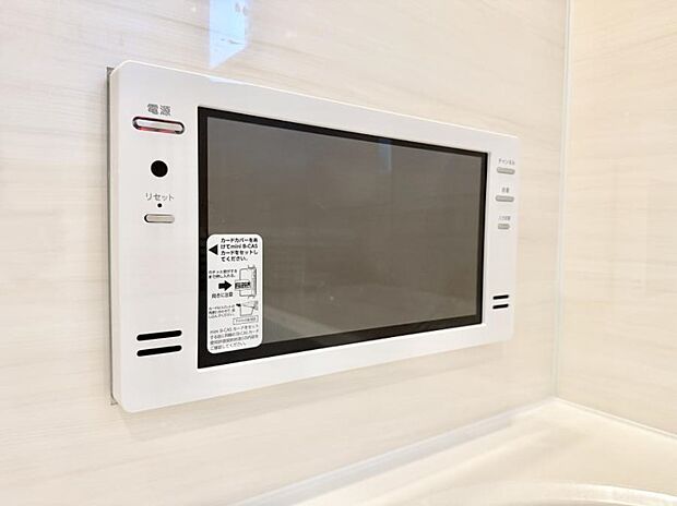【浴室TV】■お風呂でリラックスしながらお気に入りの番組を楽しめます