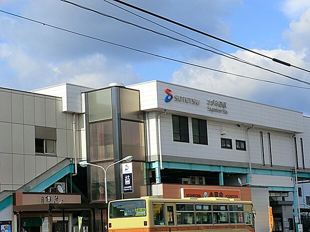 相鉄線「さがみ野」駅(約1,360m・徒歩17分)