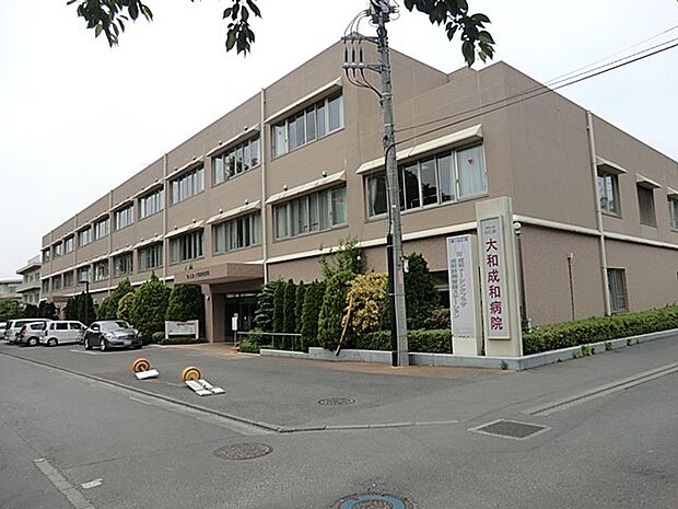 医療法人社団 公仁会 大和成和病院（約400m・徒歩5分）