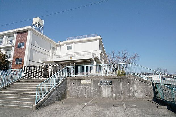 南足柄市立南足柄小学校（約1,100m・徒歩14分）