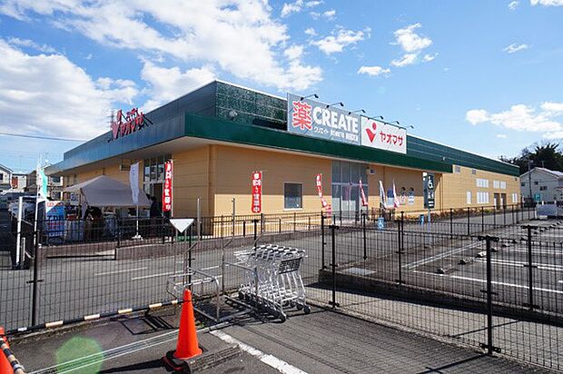 ヤオマサ 南足柄店（約2,000m・徒歩25分）