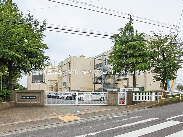綾瀬市立綾西小学校（約560m・徒歩7分）
