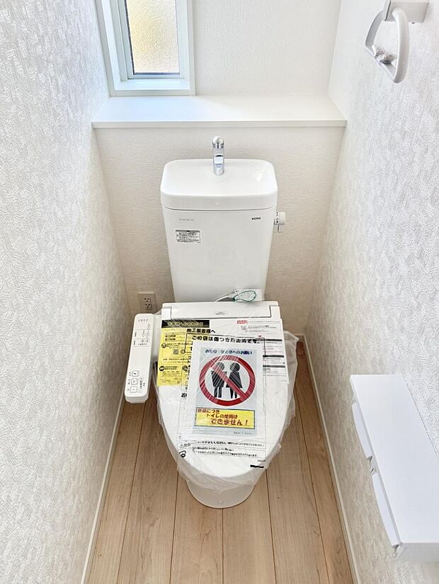 【トイレ】■毎日使う場所だからこそ、清潔感溢れる空間