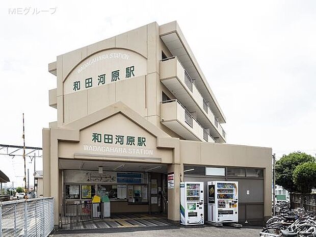 伊豆箱根鉄道大雄山線「和田河原」駅（約880m・徒歩11分）