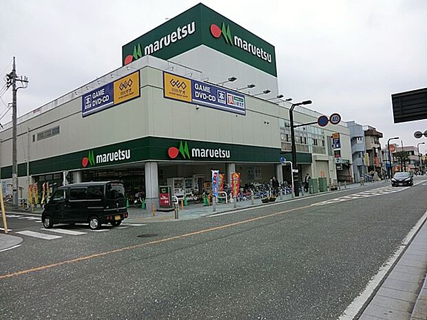 マルエツ 大和中央店（約1,900m・徒歩24分）