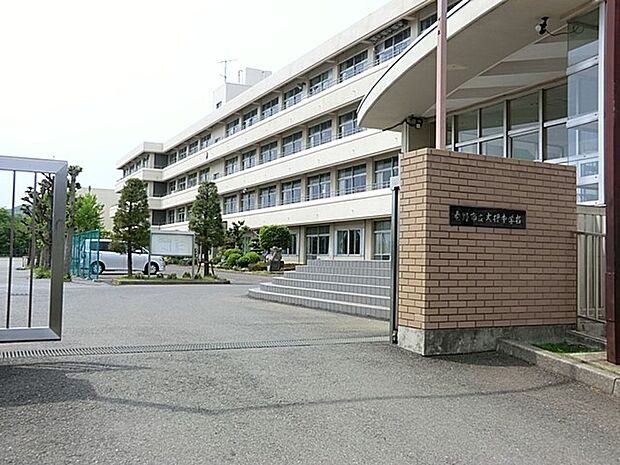 秦野市立大根中学校（約1,086m・徒歩14分）