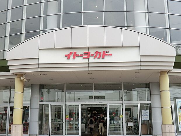 イトーヨーカドー立場店（約1,200m・徒歩15分）