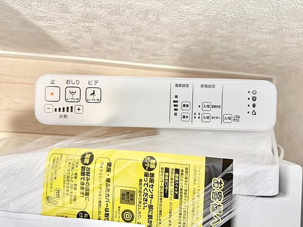 【シャワートイレ】■温水洗浄で快適、清潔感が保たれるシャワートイレ