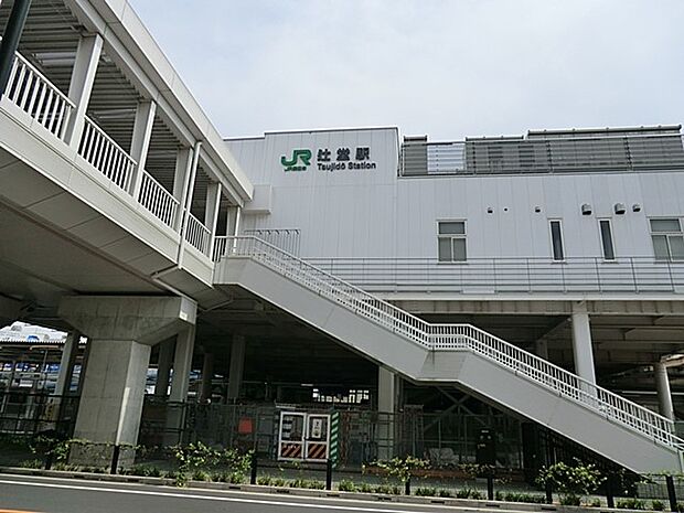 ＪＲ東海道本線「辻堂」駅（約6,300m・徒歩79分）