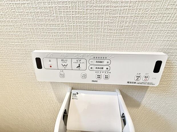 【シャワートイレ】■温水洗浄で快適、清潔感が保たれるシャワートイレ