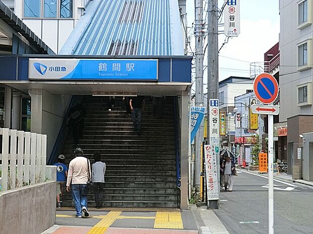 小田急江ノ島線「鶴間」駅(約1,040m・徒歩13分)