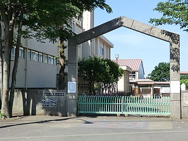 綾瀬市立綾北小学校(約300m・徒歩4分)